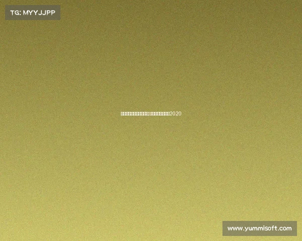 全球电子竞技大赛第一名;全球电子竞技大赛2020